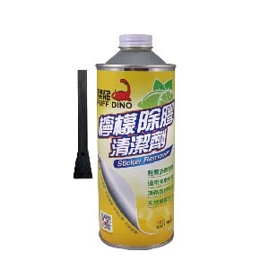 恐龍檸檬除膠清潔劑