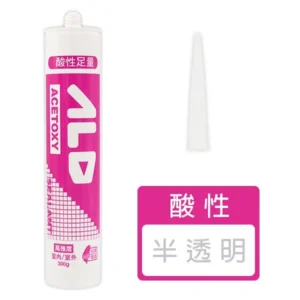 ALD 酸性矽利康