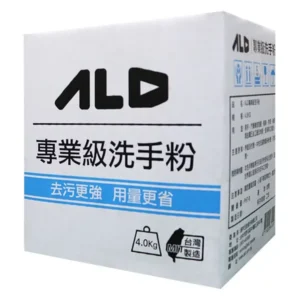 ALD 洗手粉
